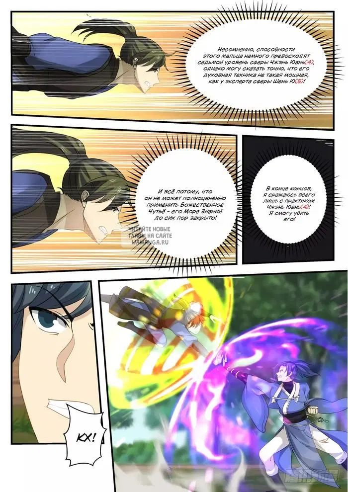 Page 5.000