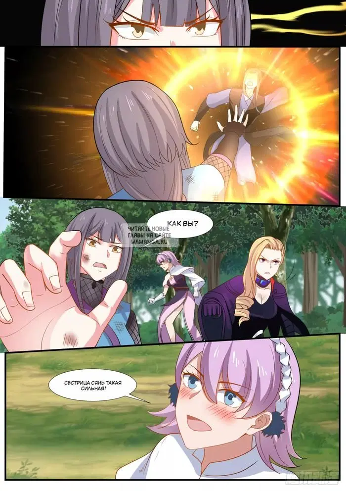 Page 5.000