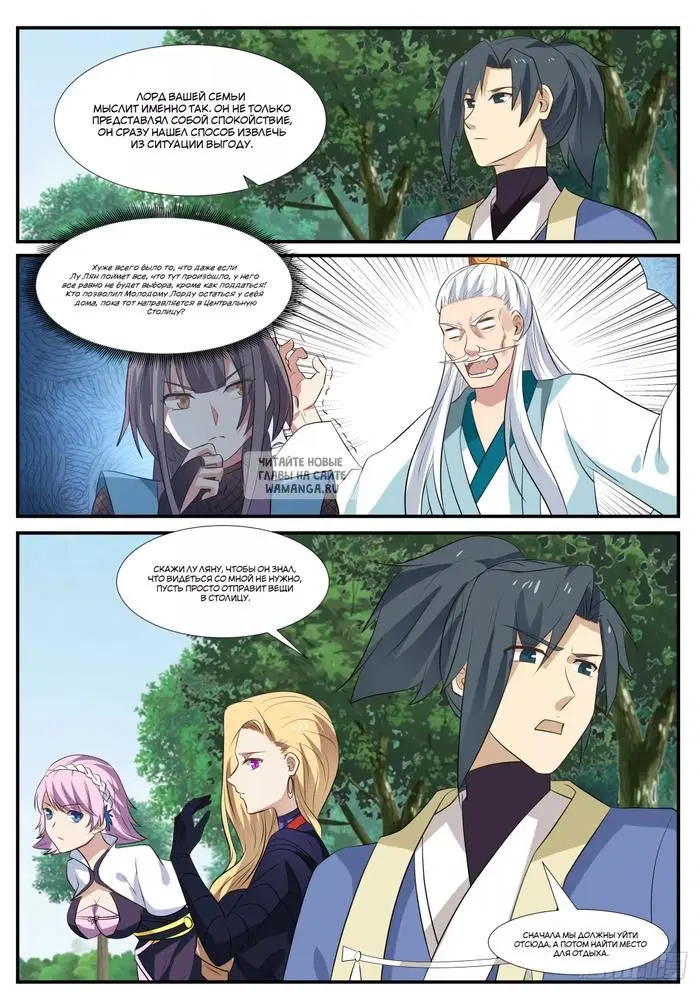 Page 5.000