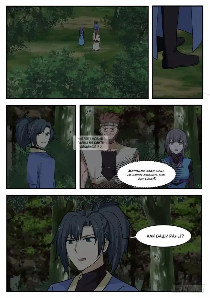 Page 5.000