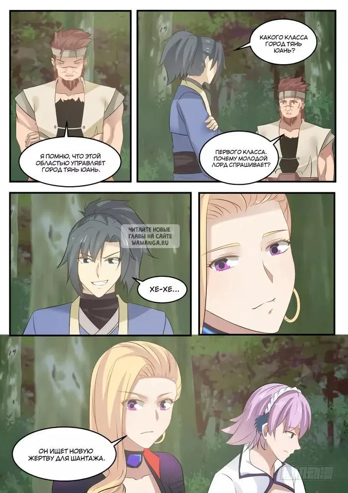 Page 5.000