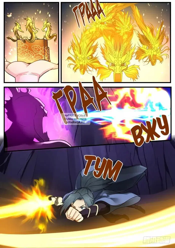 Page 5.000