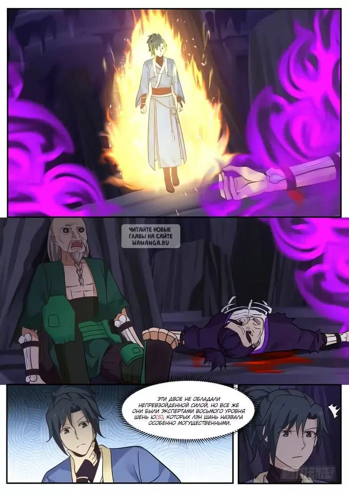 Page 5.000