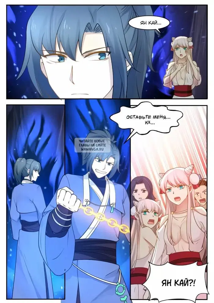 Page 5.000