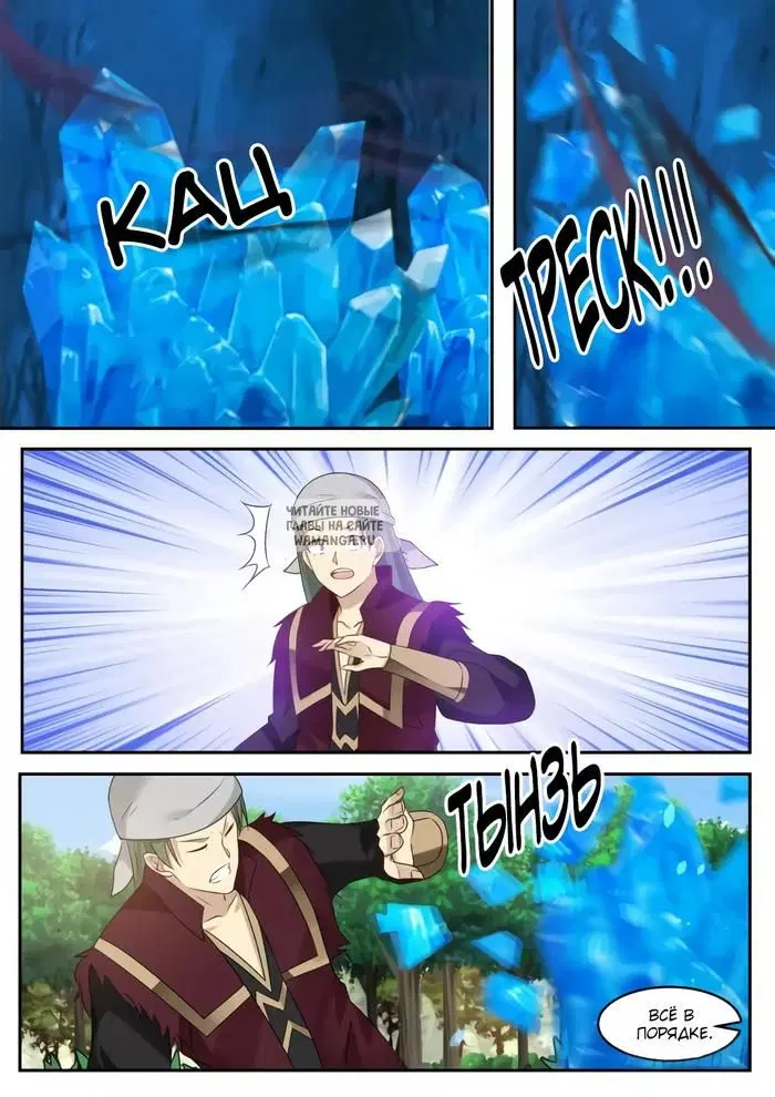 Page 5.000