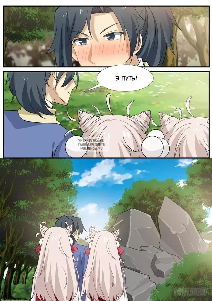 Page 5.000