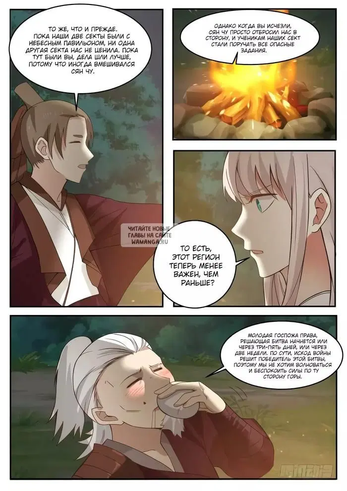 Page 5.000