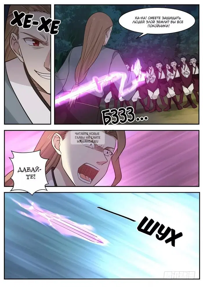 Page 5.000