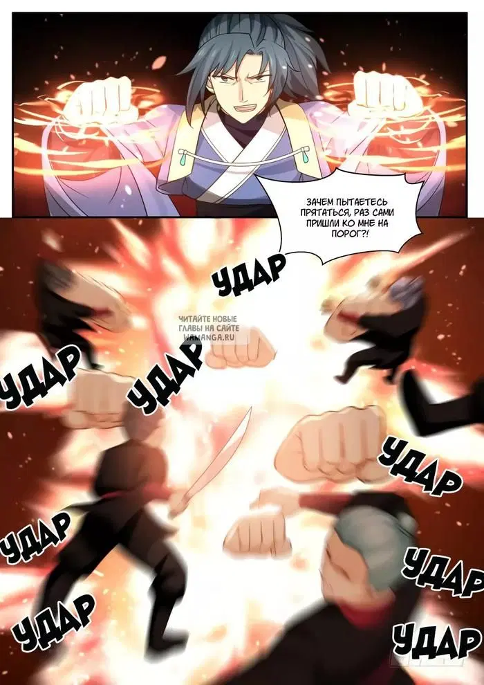 Page 5.000