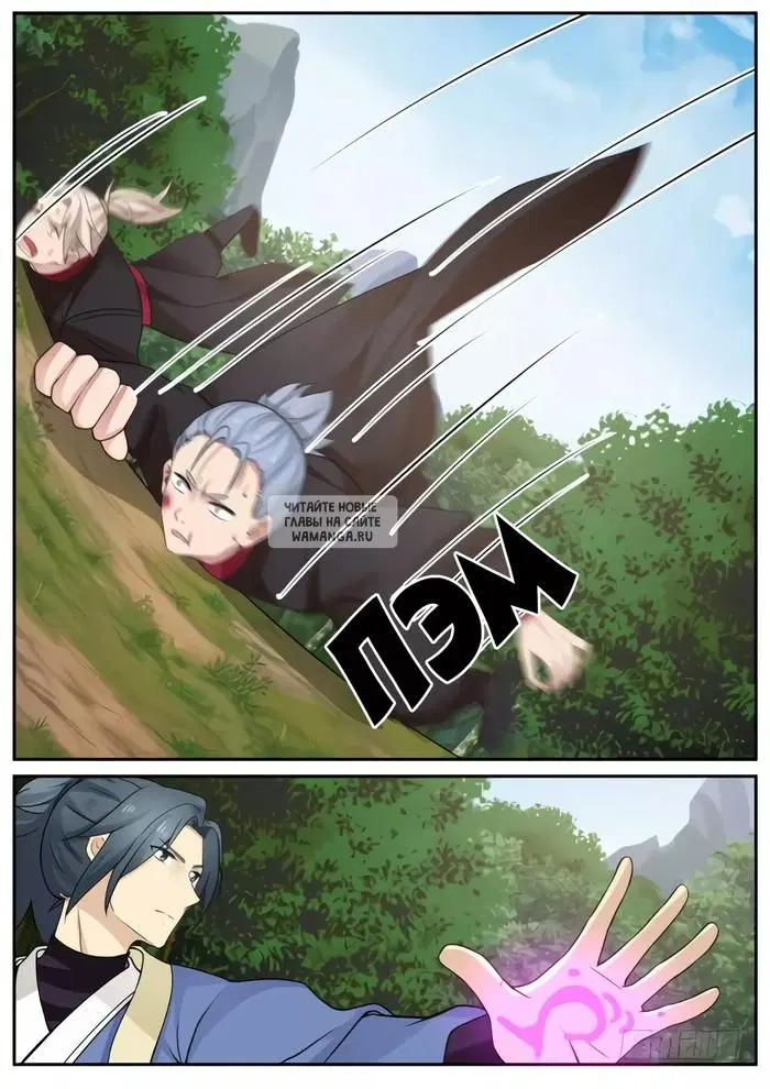 Page 5.000