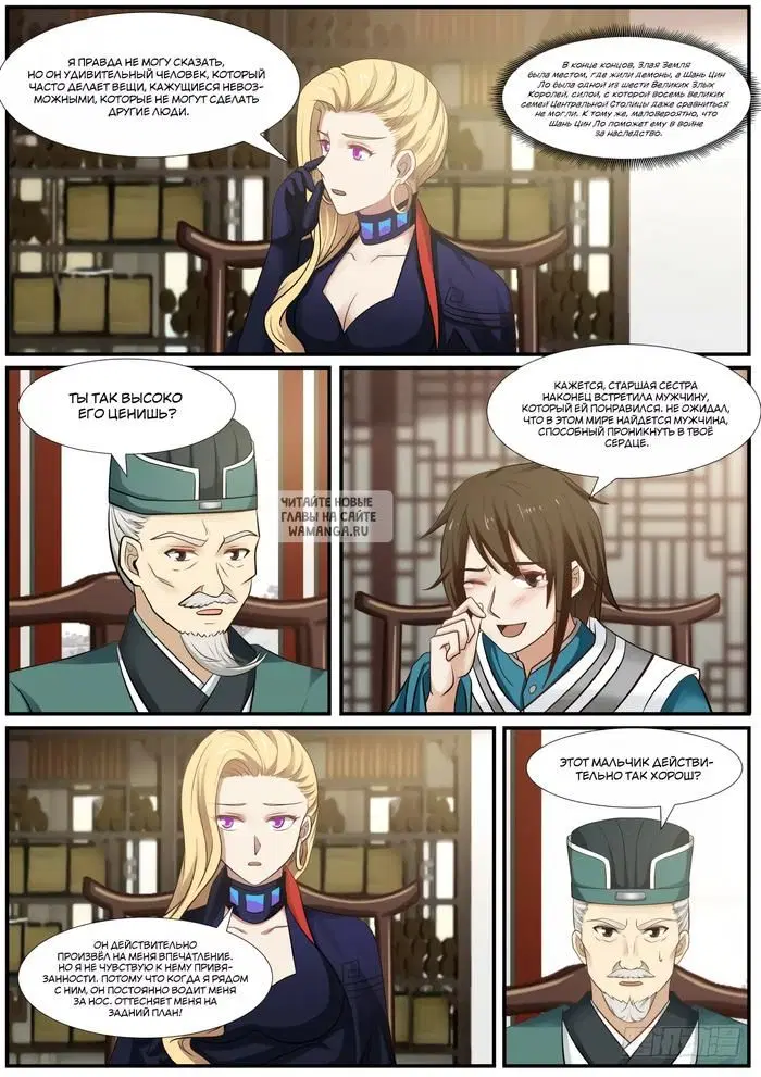Page 5.000