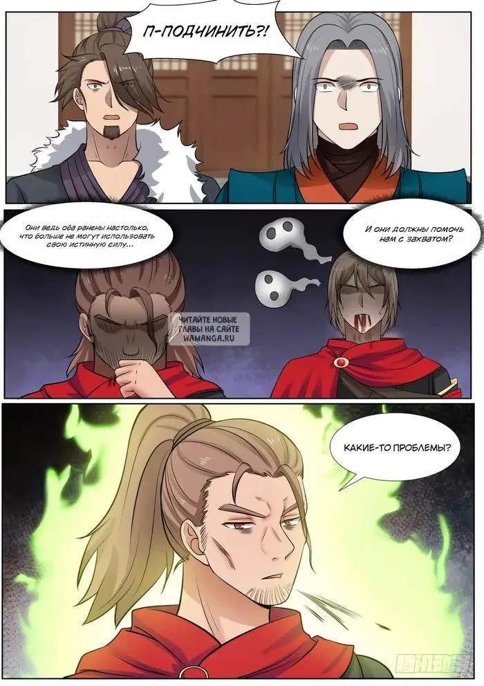 Page 5.000