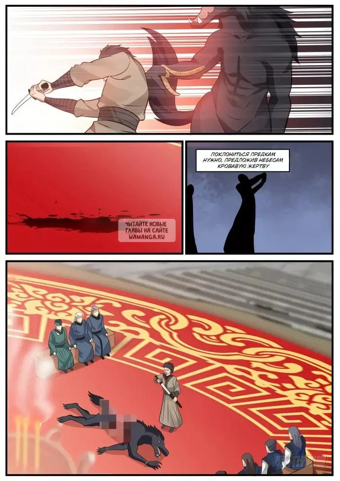 Page 5.000