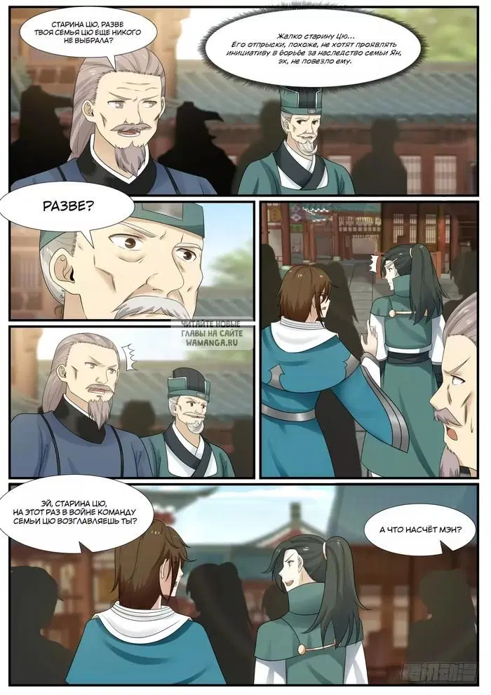 Page 5.000