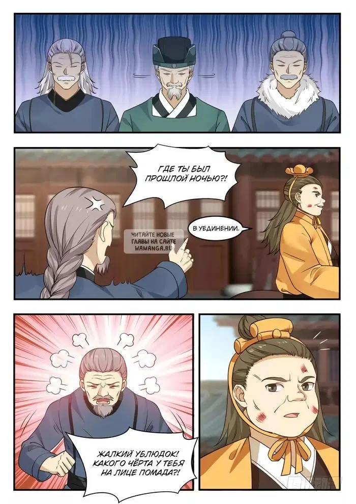 Page 5.000