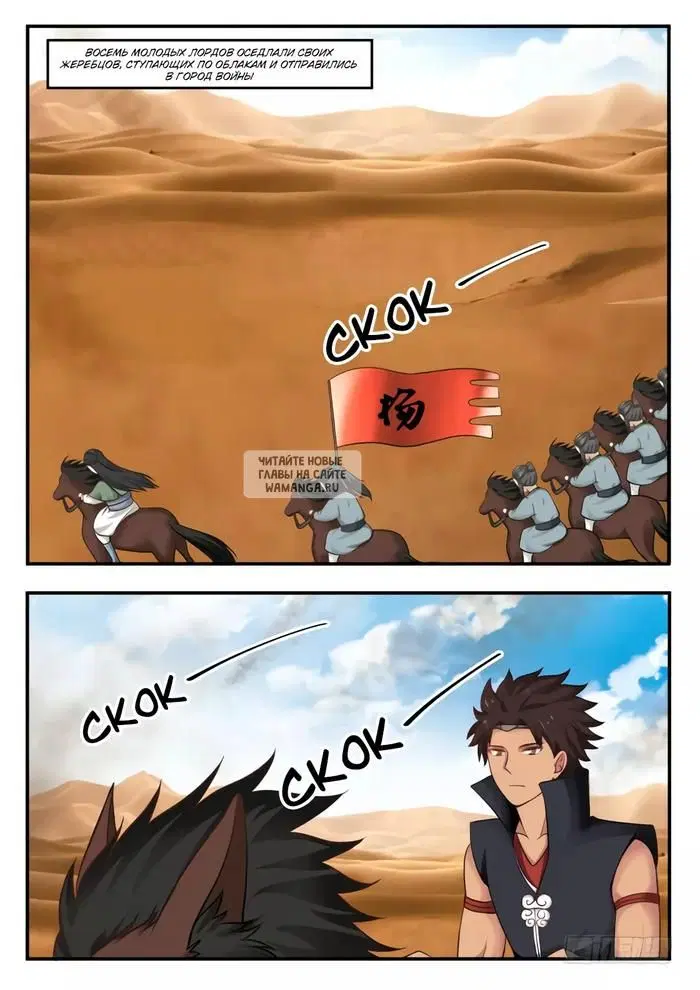 Page 5.000