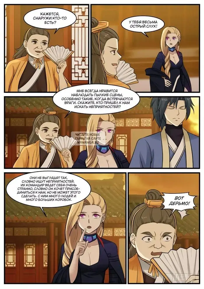 Page 5.000