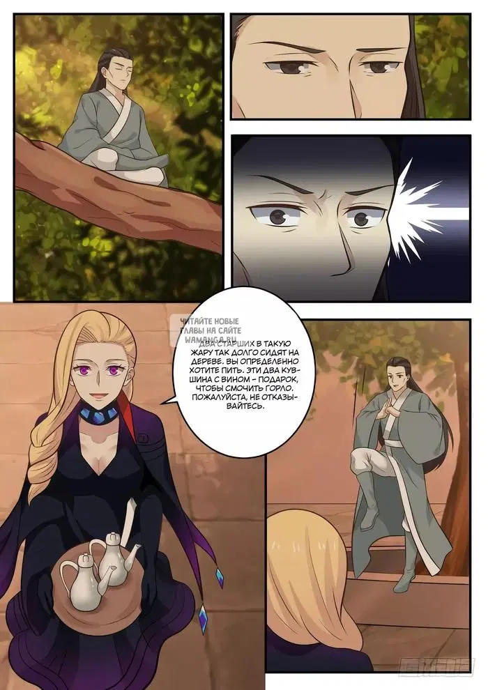 Page 5.000