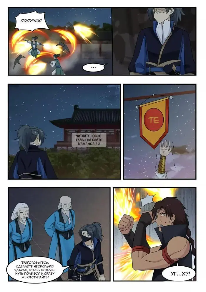Page 5.000