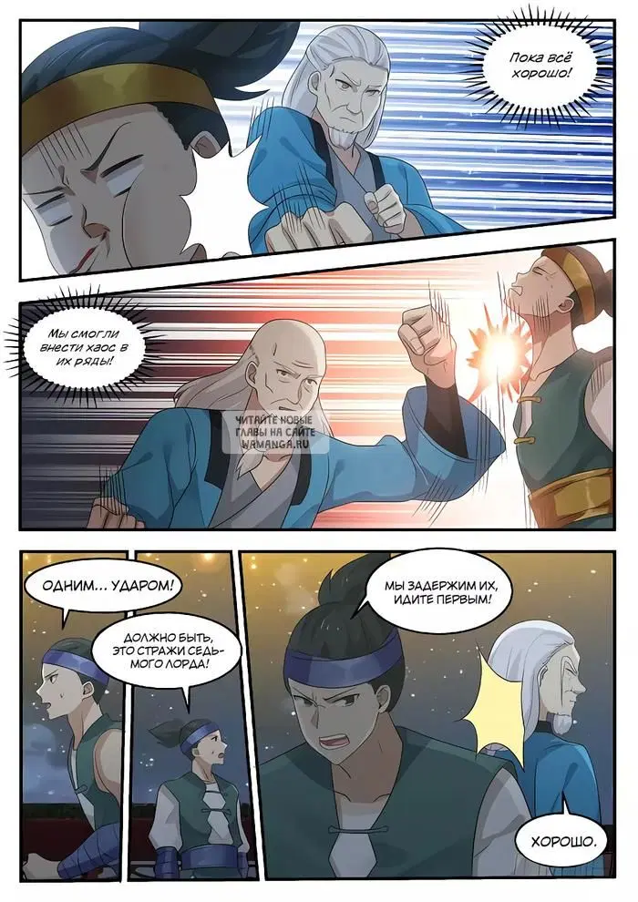 Page 5.000