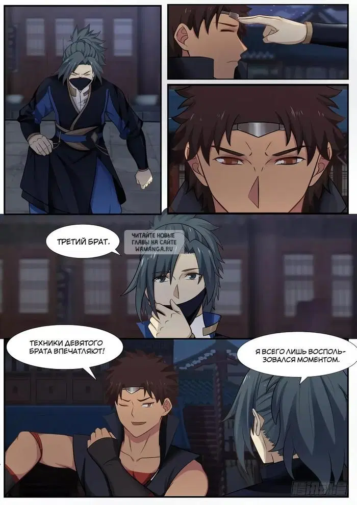 Page 5.000