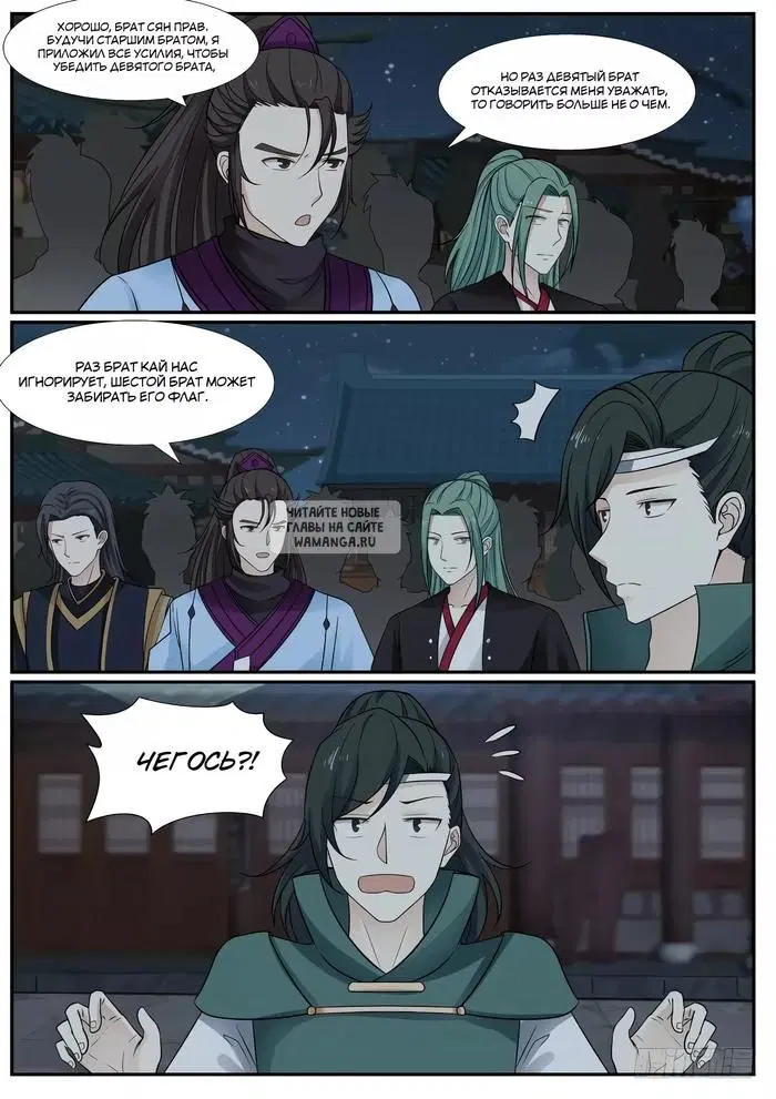 Page 5.000