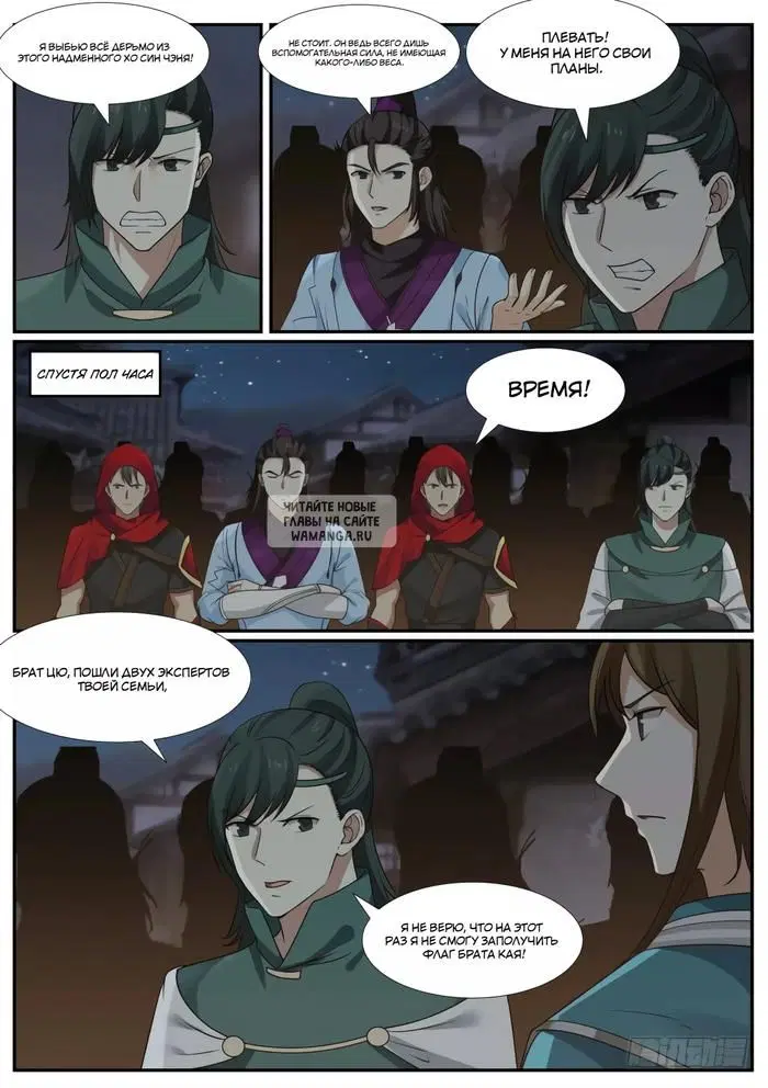 Page 5.000