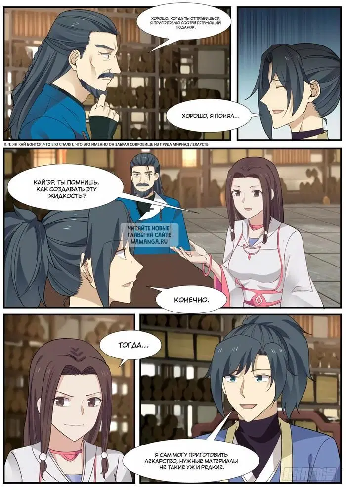 Page 5.000