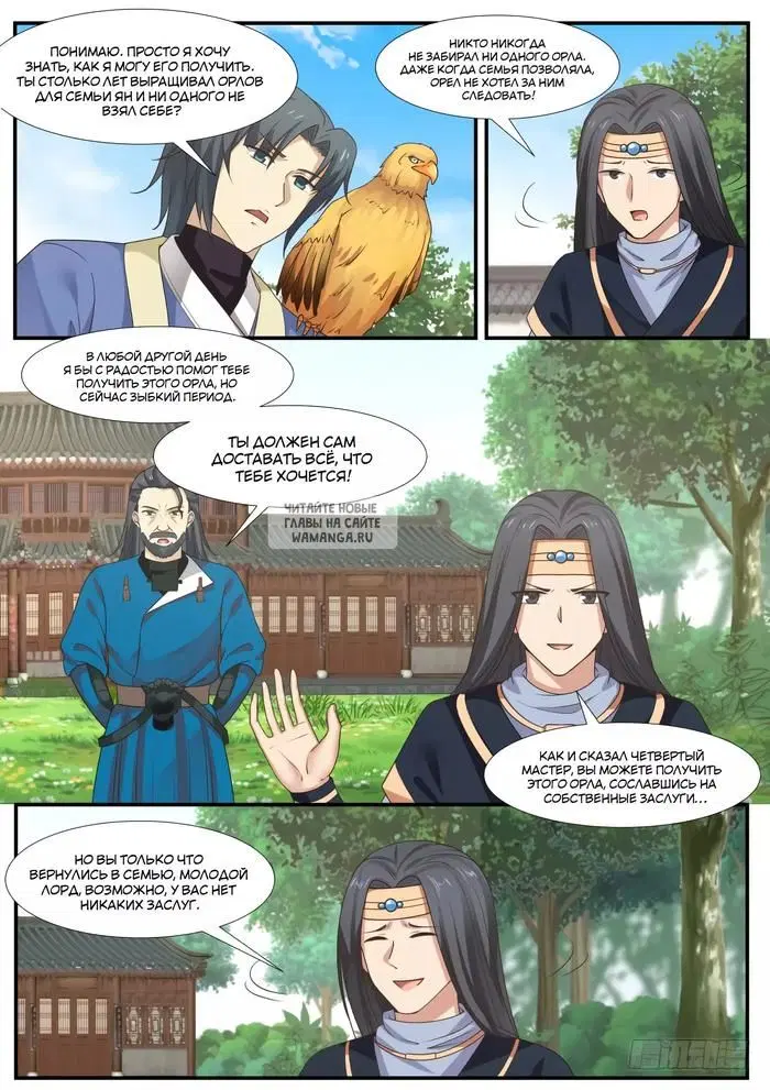 Page 5.000