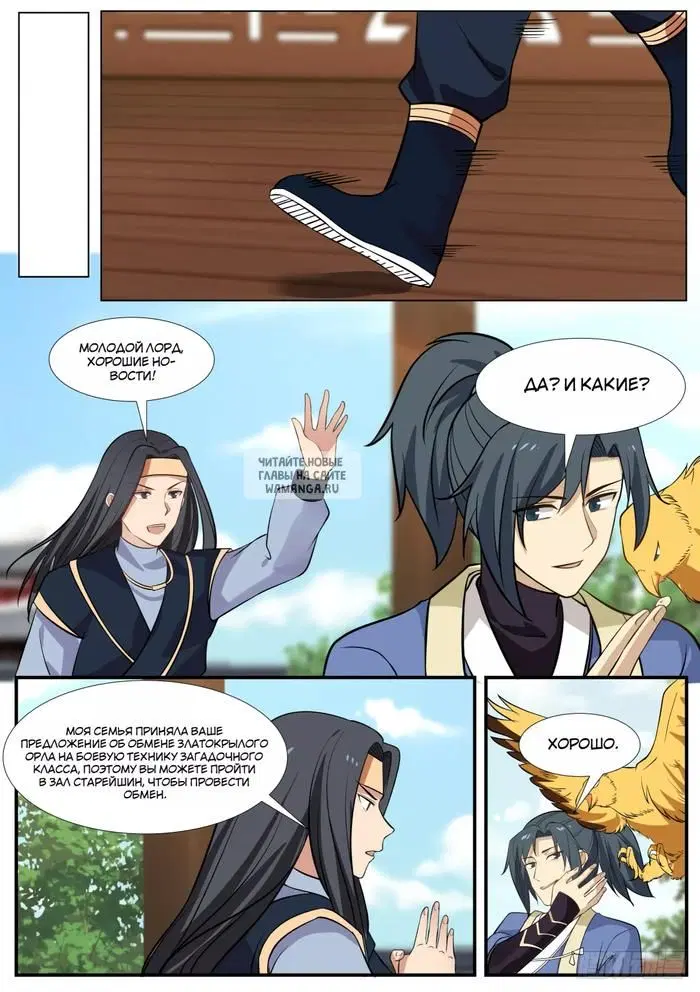 Page 5.000