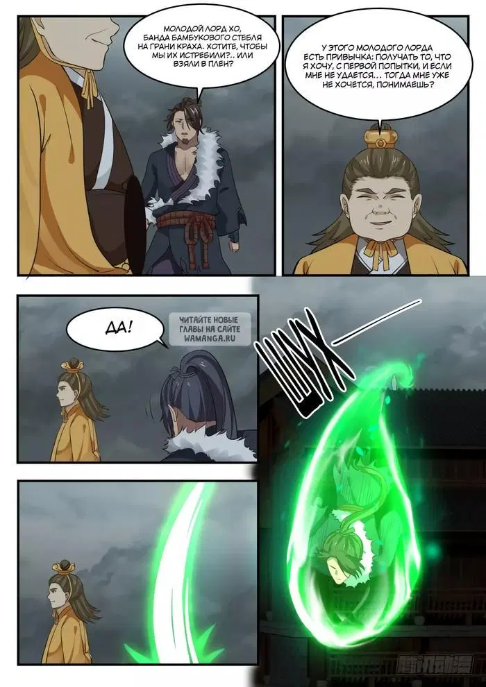Page 5.000