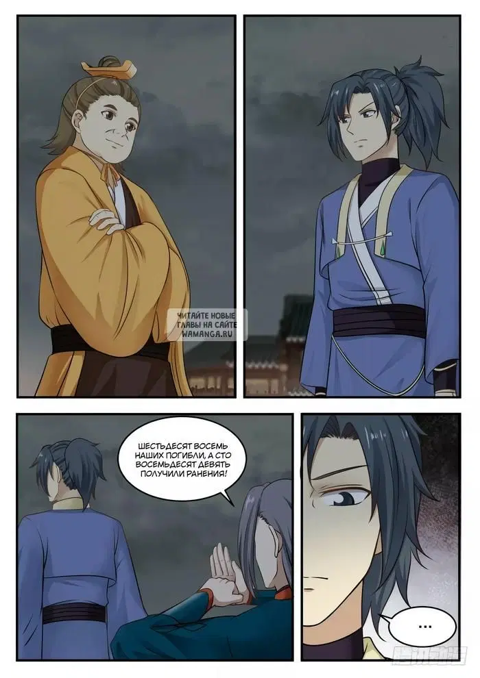 Page 5.000