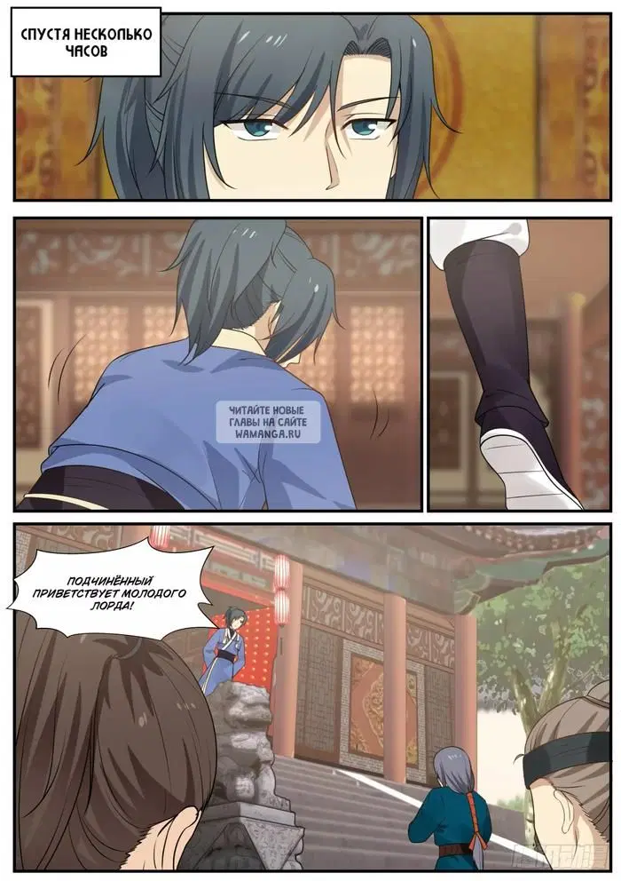 Page 5.000