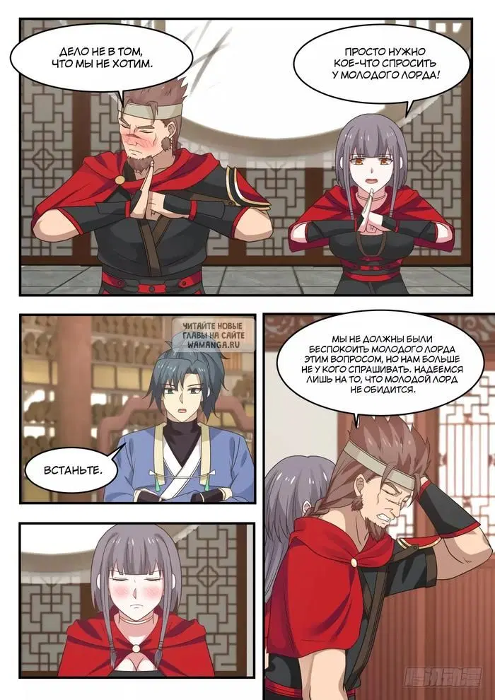 Page 5.000