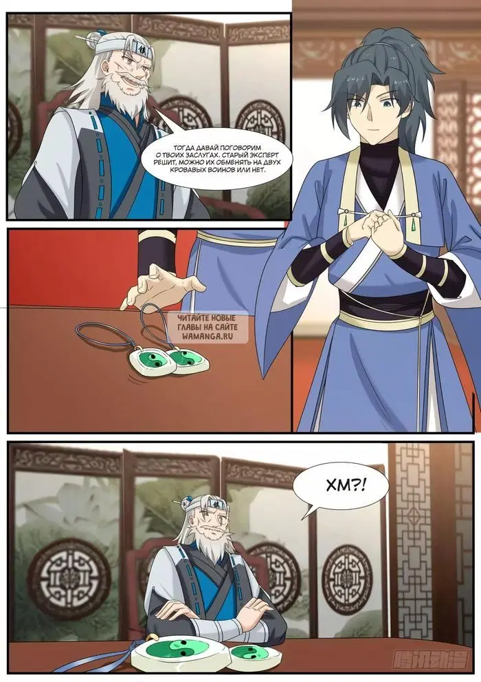 Page 5.000
