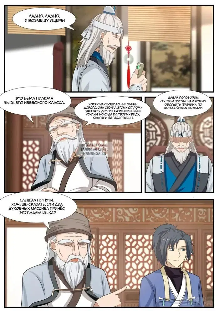 Page 5.000