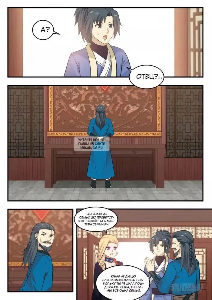 Page 5.000