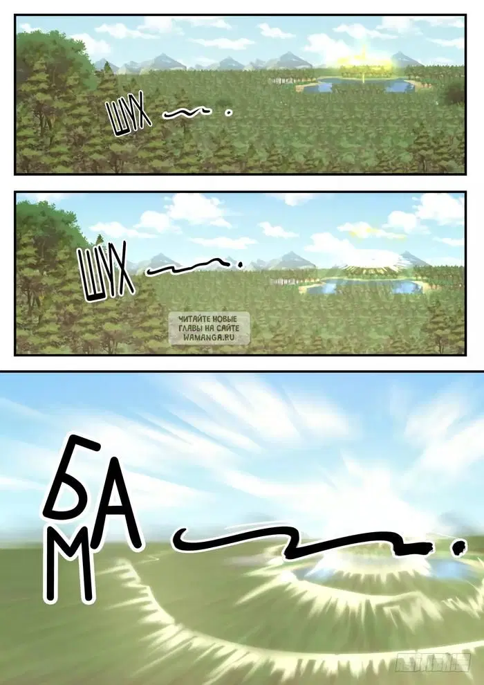 Page 5.000