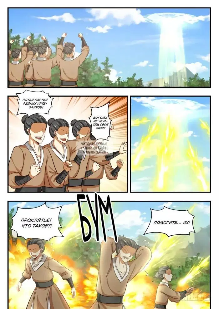 Page 5.000