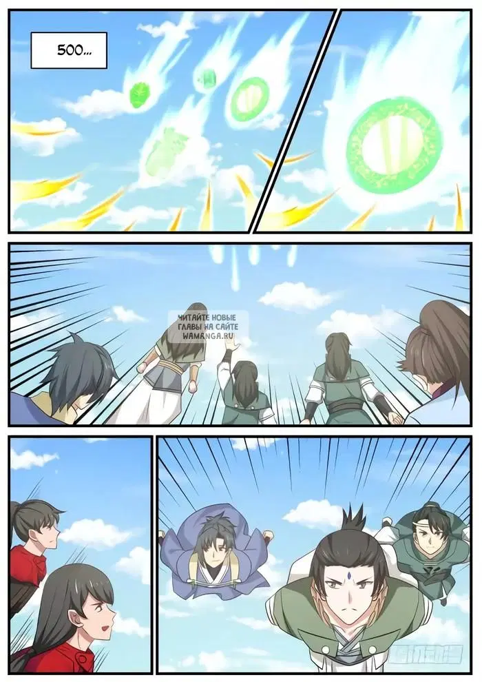 Page 5.000