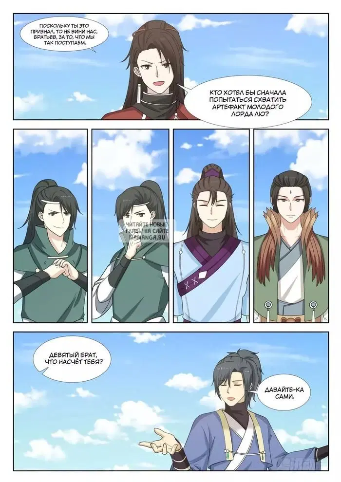 Page 5.000