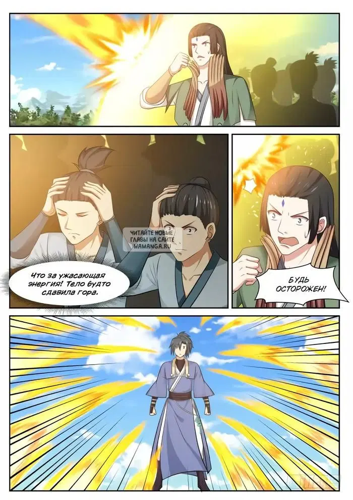 Page 5.000