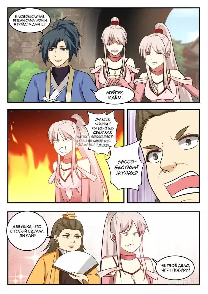 Page 5.000