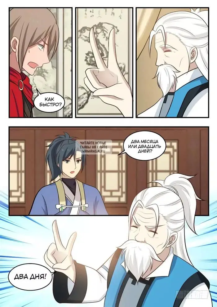 Page 5.000