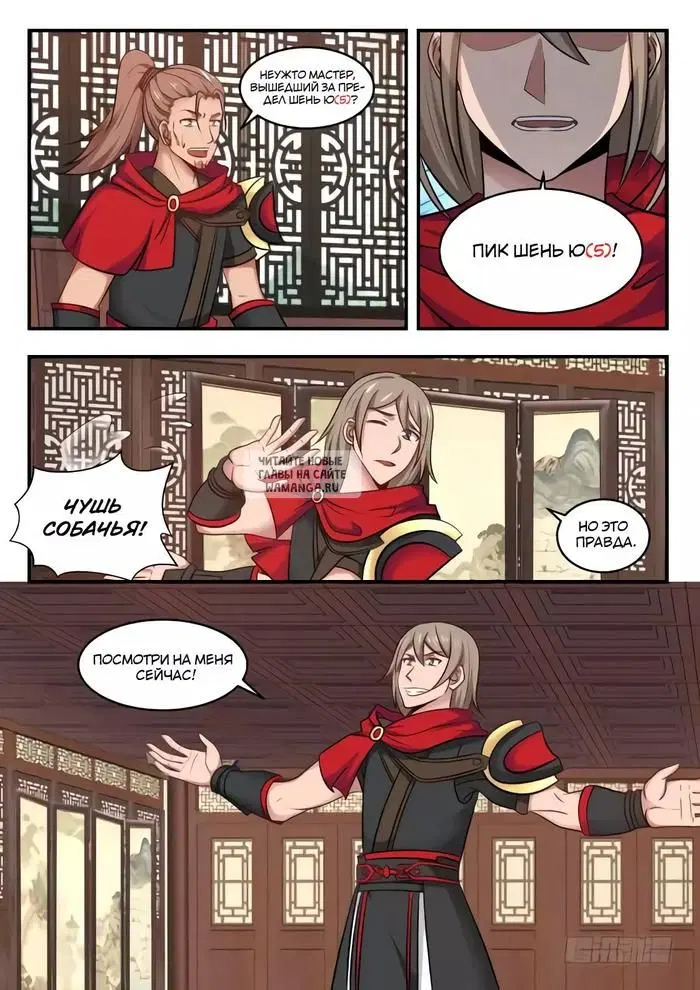 Page 5.000