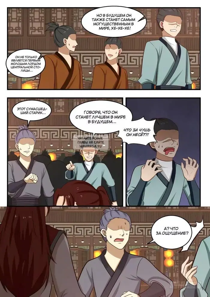 Page 5.000