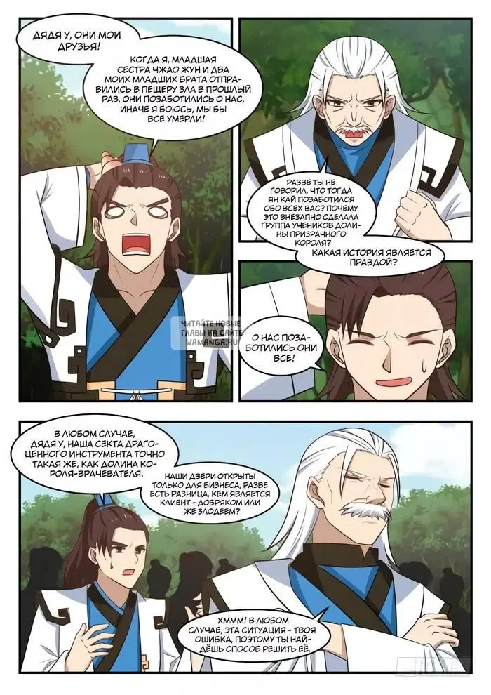 Page 5.000