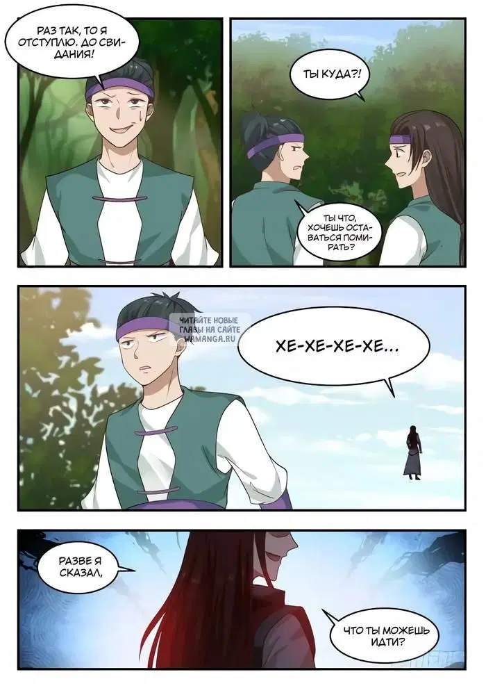 Page 5.000