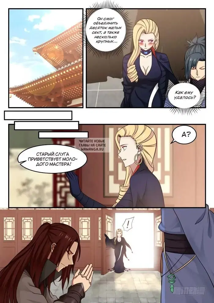 Page 5.000