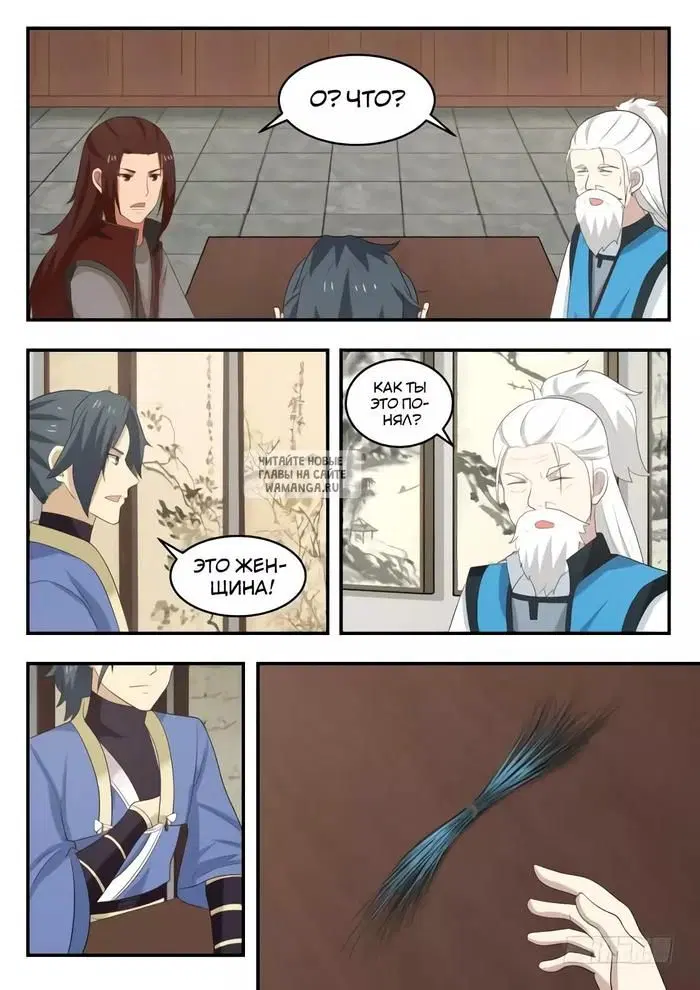 Page 5.000